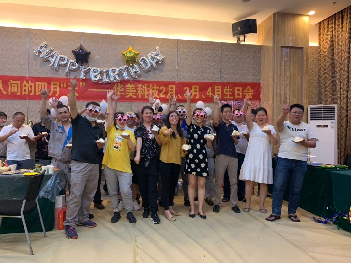 你是人間的4月“天”——華美科技二月、三月、四月生日會